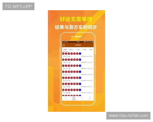 开云赞助球队波胆彩票数字高频玩法防骗避坑指南
