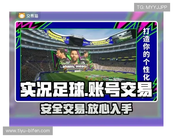 足球APP彩票与数字高频玩法避坑防骗指南